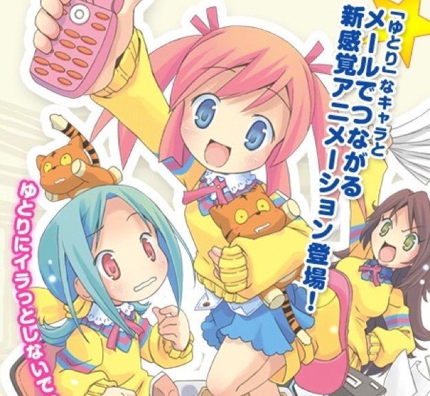 Online anime Yuturi-chan annonceret