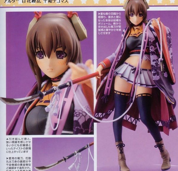 Preview af Senhime figur