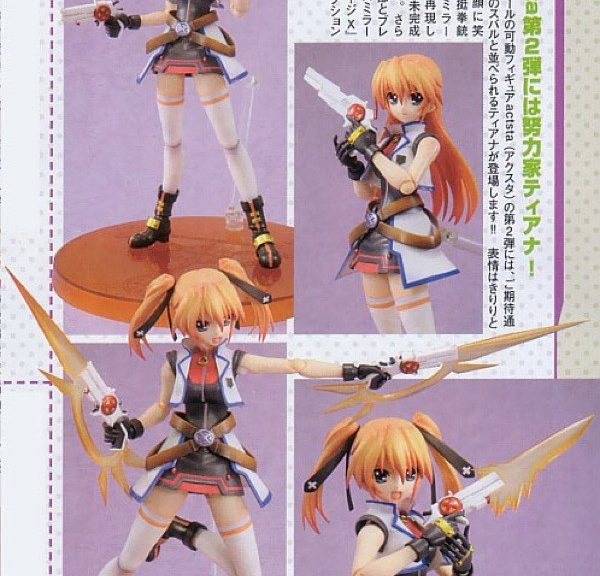 ActSta Teana Lanster figur