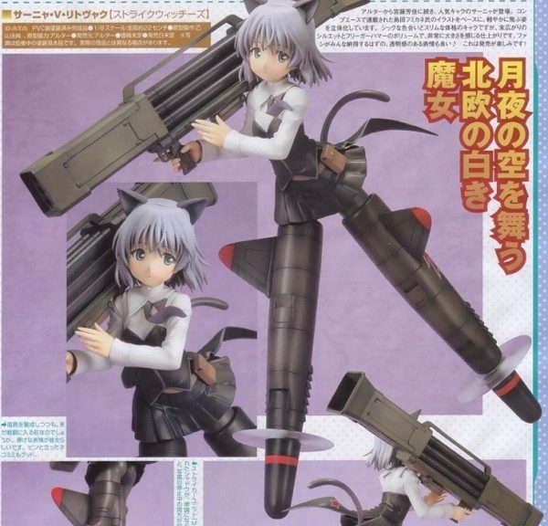 Sanya fra Strike Witches figur fra Alter