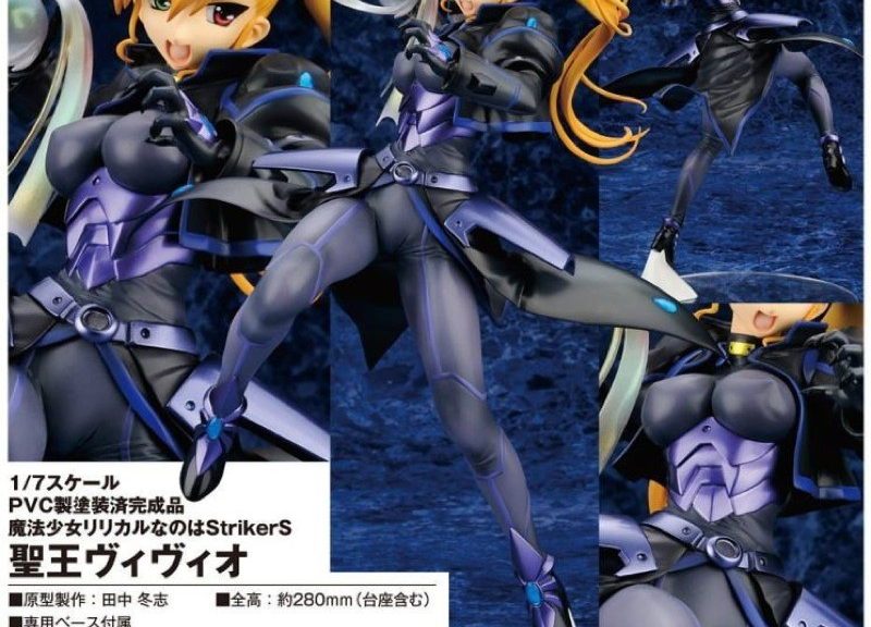 Vivio fra Mahou Shoujo Lyrical Nanoha StrikerS kan forudbestilles