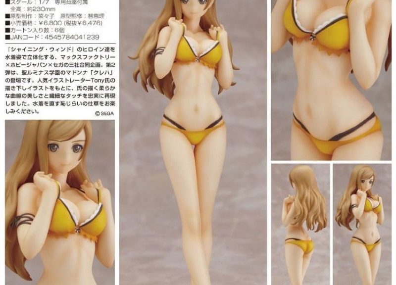 Kureha Swimsuit Ver. figur kan nu forudbestilles