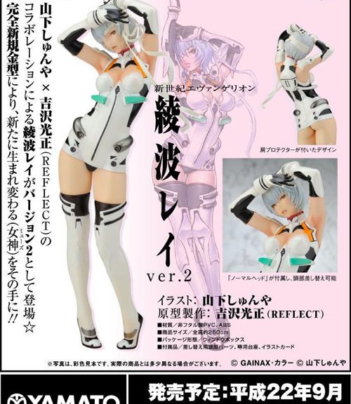 Creators Labo #0025 Rei Ayanami PVC [Ver. 2] kan bestilles