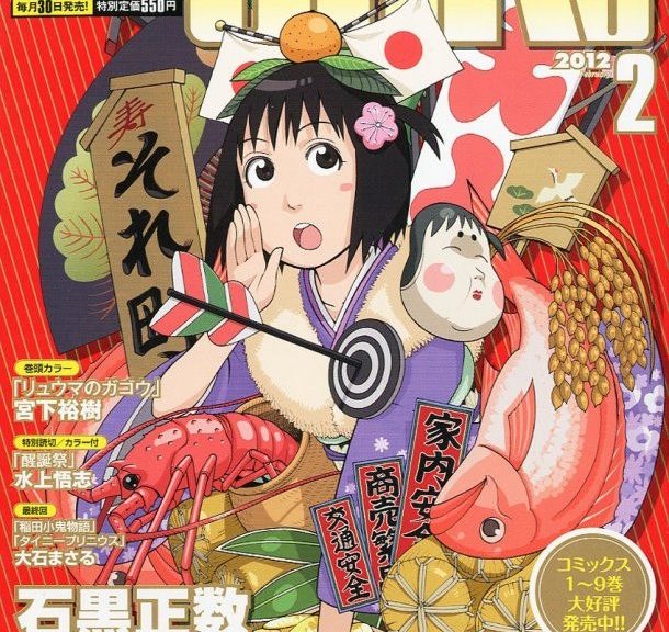 Kommende Hellsing side historie om Walters fortid