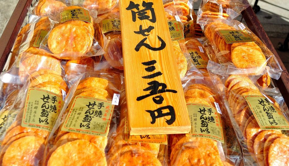 Senbei ris kiks
