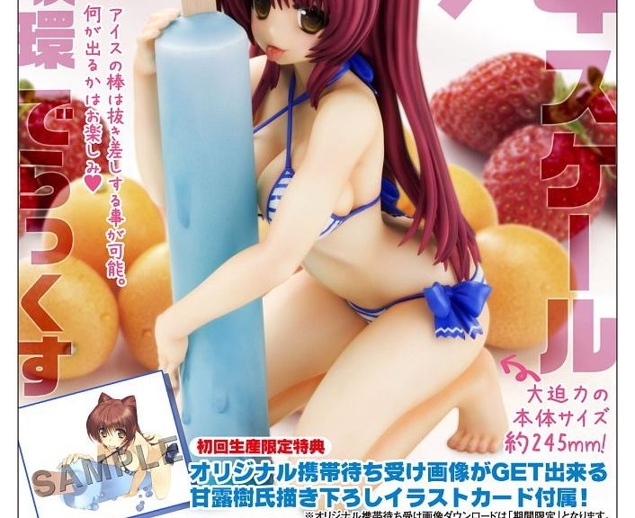 Stor Tamaki med ispind figur