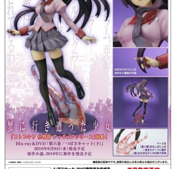 Kotobukiyas Senjougahara Hitagi kan forudbestilles