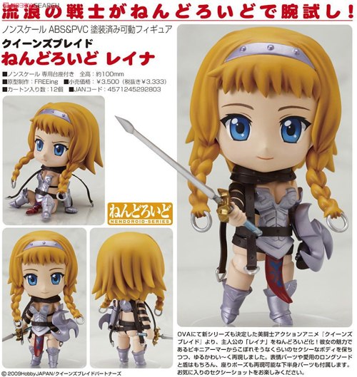 Nendoroid Reina (Queens Blade) kan bestilles