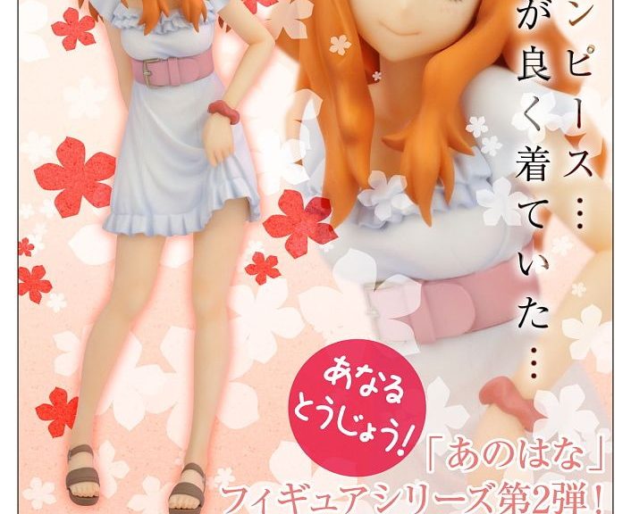 Anaru (Anjyo Naruko) figur fra Kotobukiya