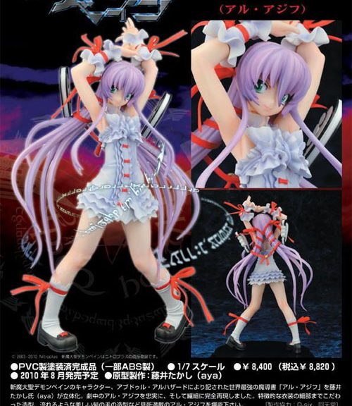 Al Azif figur lavet af Beat kan bestilles