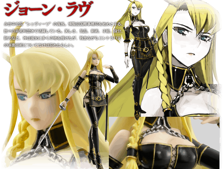 Preview af Figma Joan Love