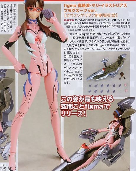 Preview af Mari figma