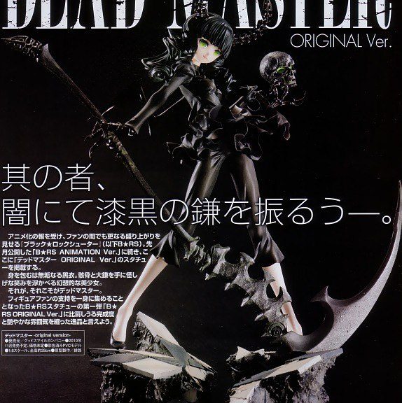 Preview af DeadMaster figur