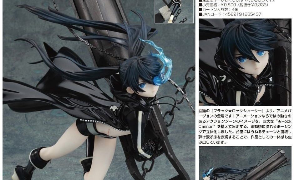 Black Rock Shooter Animation Version figur kan bestilles