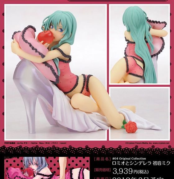 Mikumo #04 Romeo to Cinderella Hatsune Miku figur