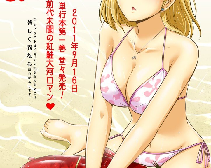 Carlsen udgiver Crimsons på dansk