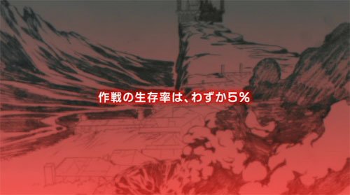 Ny Code Geass serie bekræftet