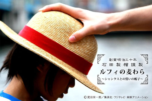 Køb Luffys stråhat