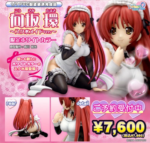 Tamaki Kosaka School Swim Wear Maid Version figur kan bestilles