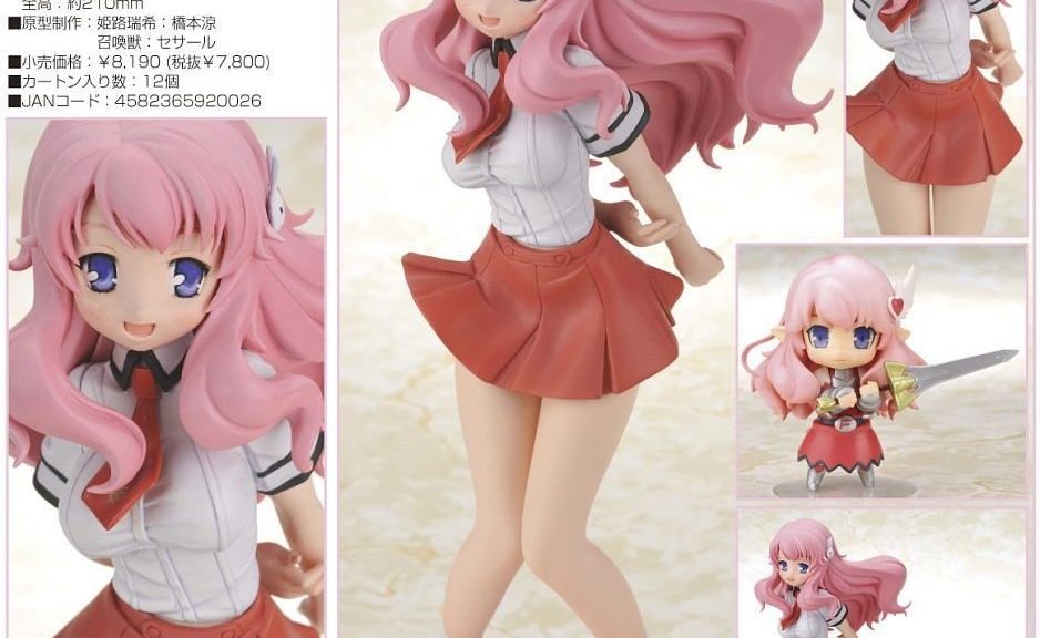 Himeji Mizuki figur lavet af Penguin kan bestilles