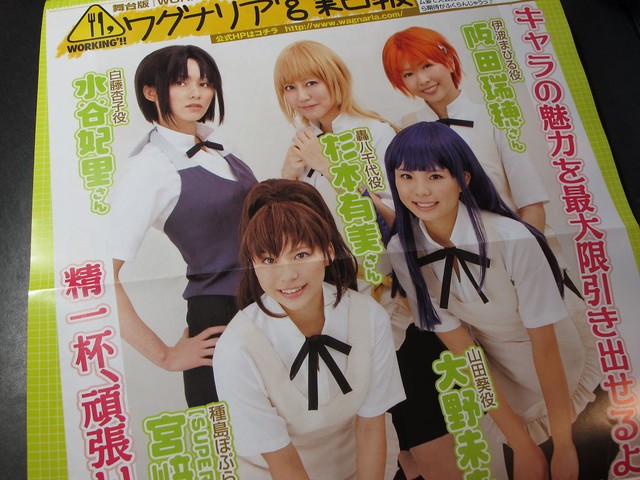 Wagnaria!! skuespillere i kostumer