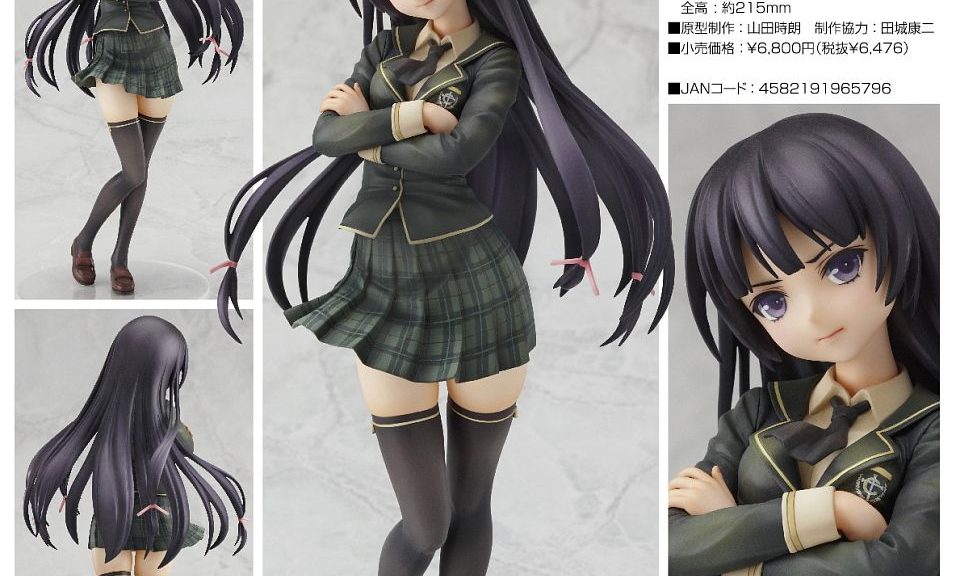 Mikaduki Yozora figur lavet af Good Smile Company