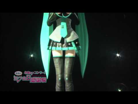 Hatsune Miku MIKUPA og Giving Day koncert opsummering