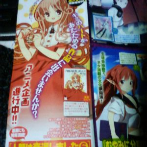 Jinrui wa suitai shimashita bliver til anime