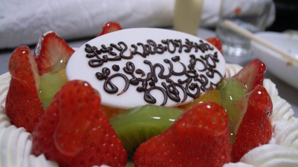 AIOdense: Fredag 27 april 2012 – Japanske fødselsdage