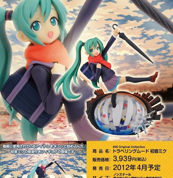 Mikumo #05 Travelling Mood Hatsune Miku Append