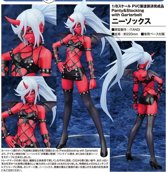 Kneesocks figur lavet af Alter