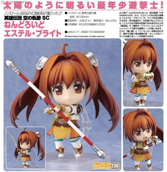Estelle Bright nendoroid