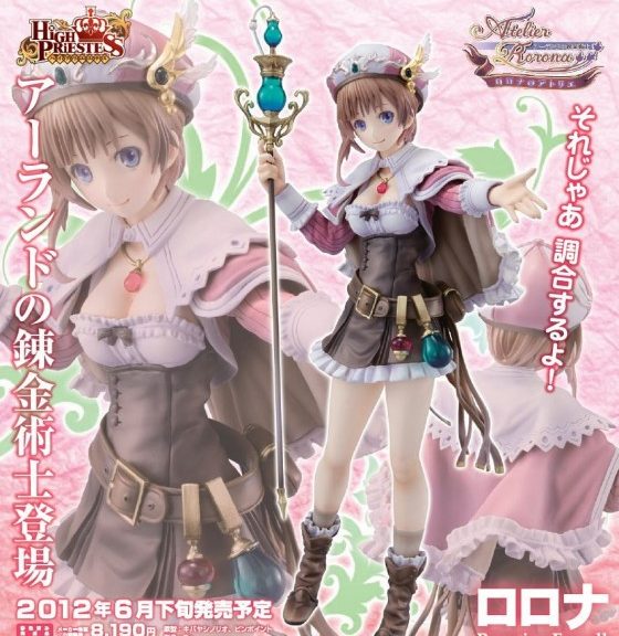 High Priestess Rorona Fryxell