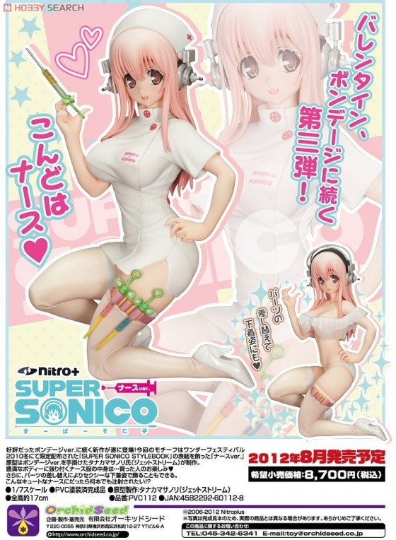 Super Sonico Nurse version figur