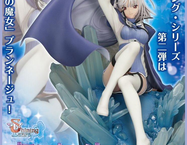 Blanc Neige fra Orchid Seed