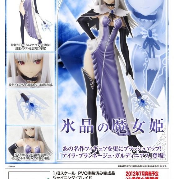 Aira Blanc Neige Galdinius