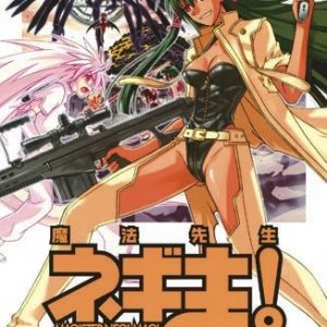 Negima film til sommer