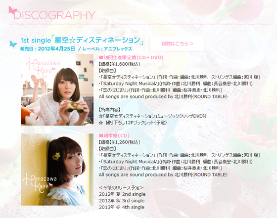 Coveret til seiyuu Hanazawa Kanas debut single afsløret