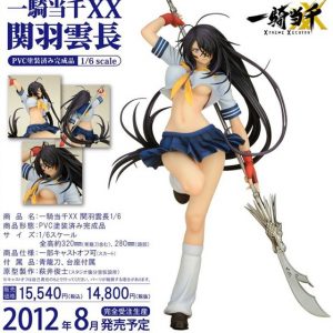 Kanu Uncho fra Ikkitosen Xtreme Xecutor