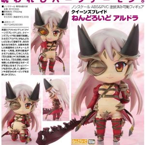 Aludra nendoroid