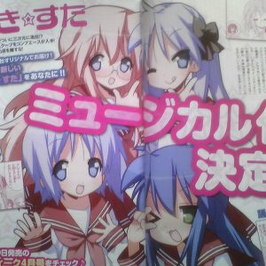 Der kommer en Lucky Star muscial