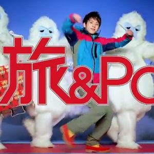 Ninomiya Kazunari fra Arashi minder om at tage Pocky med som snack på rejsen