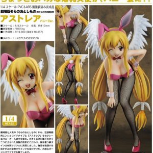 Stor Astraea [Bunny Ver.]