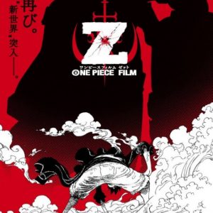 One Piece Film Z reklame