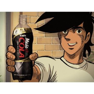 Klassisk bokse manga reklamere for vægt kontrol sodavand