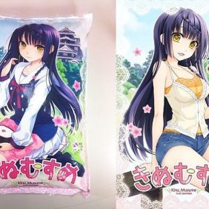 Andet design for moe ris