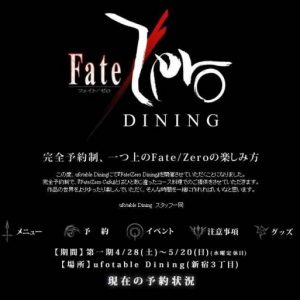Fate/Zero Dining