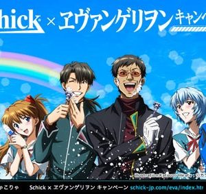 Schick x Evangelion reklamer