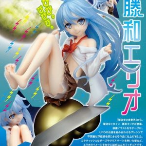 Touwa Erio ques Q version