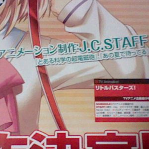 J.C. Staff producerer “Little Busters!” anime serien